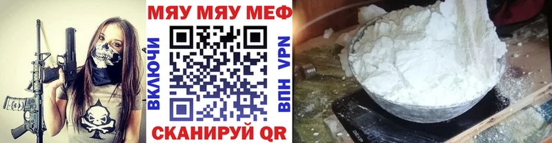 Магазин наркотиков Бабушкин ГАШ  Cocaine  Амфетамин  Alpha PVP  МАРИХУАНА  Меф 