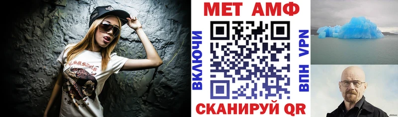 Амфетамин Premium shop наркотические препараты Бабушкин наркота