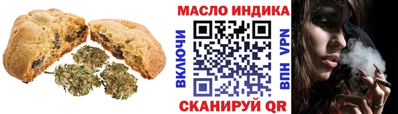 Печенье с ТГК конопля  Бабушкин 