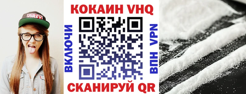 Cocaine Боливия  что такое наркотик  kraken как зайти  Бабушкин 