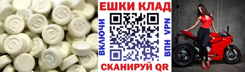 наркота  Бабушкин  ЭКСТАЗИ Punisher 