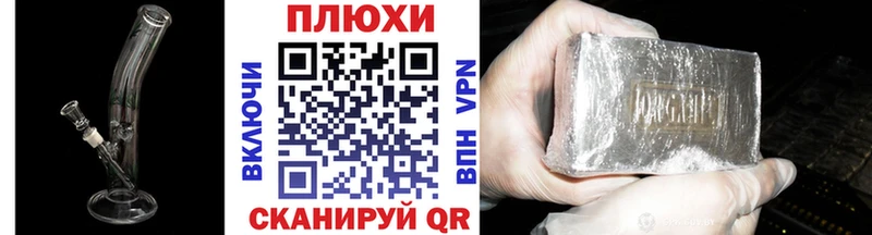 где продают   Бабушкин  Гашиш хэш 