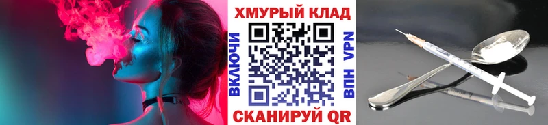 ГЕРОИН герыч  Бабушкин 