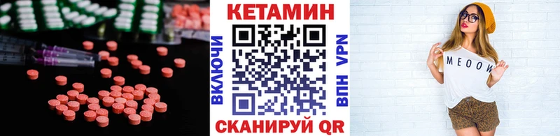 гидра вход  наркотики  Бабушкин  КЕТАМИН VHQ 