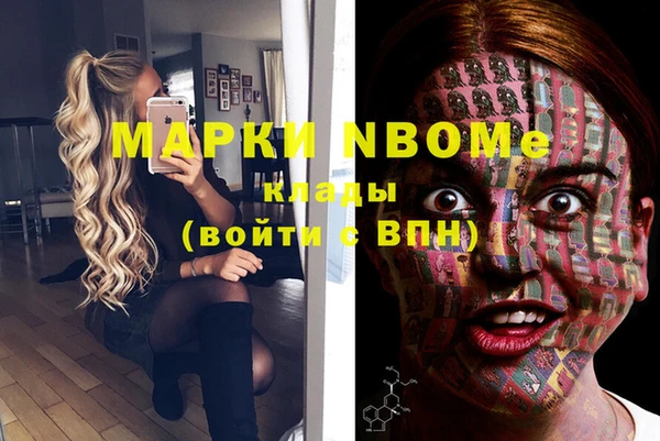 спиды Горнозаводск