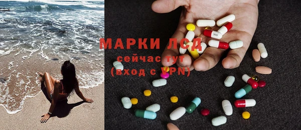 мет Горно-Алтайск