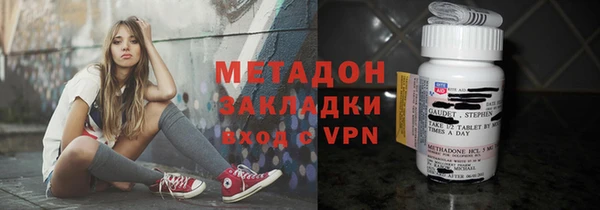 MDMA Арсеньев