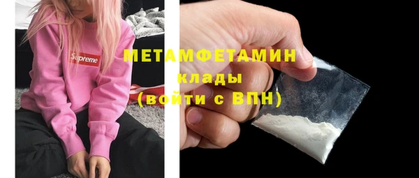 MDMA Арсеньев