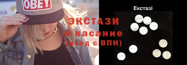 MDMA Арсеньев