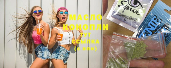 MDMA Арсеньев