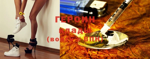 MDMA Арсеньев