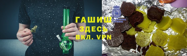 MDMA Арсеньев