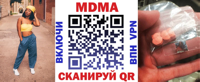 гидра как войти  нарко площадка Telegram  Бабушкин  МДМА crystal  купить  