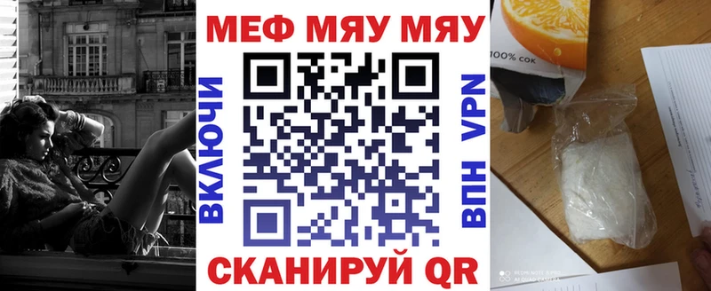 МЯУ-МЯУ мяу мяу закладки Бабушкин