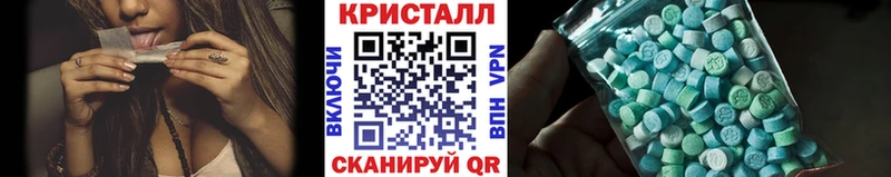 Первитин кристалл  цены   Бабушкин 