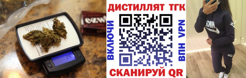 ТГК вейп с тгк Бабушкин