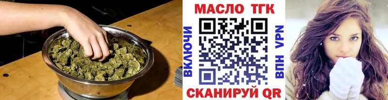 Дистиллят ТГК вейп с тгк Бабушкин