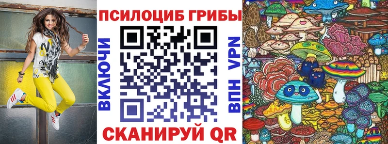 Галлюциногенные грибы GOLDEN TEACHER  Бабушкин 
