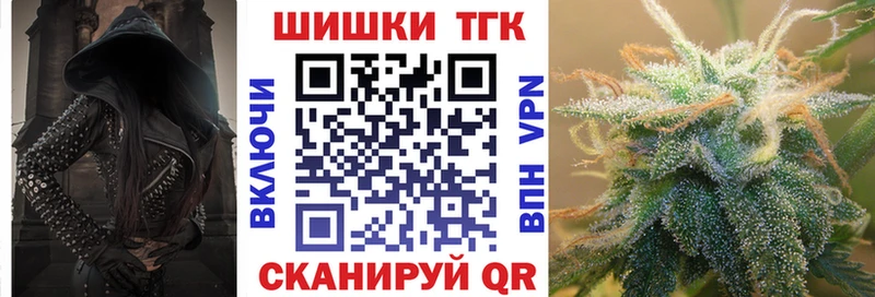 Шишки марихуана Amnesia Бабушкин